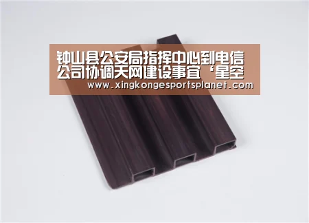 钟山县公安局指挥中心到电信公司协调天网建设事宜‘星空登录’(图1) 星空登录