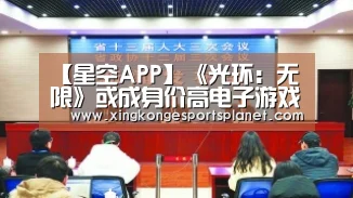 星空APP
