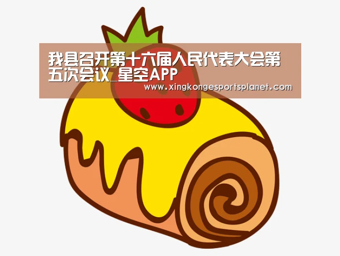 星空官网