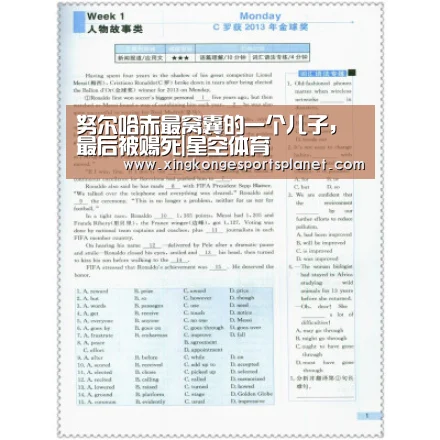 努尔哈赤最窝囊的一个儿子,最后被赐死|星空体育(图1) 星空官网