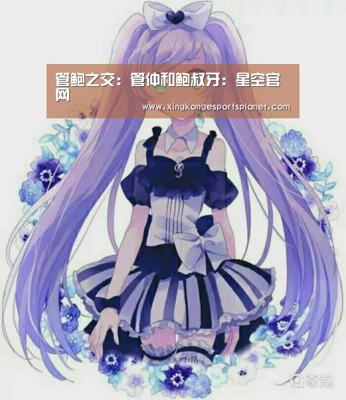 星空官网