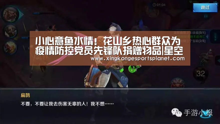 星空体育